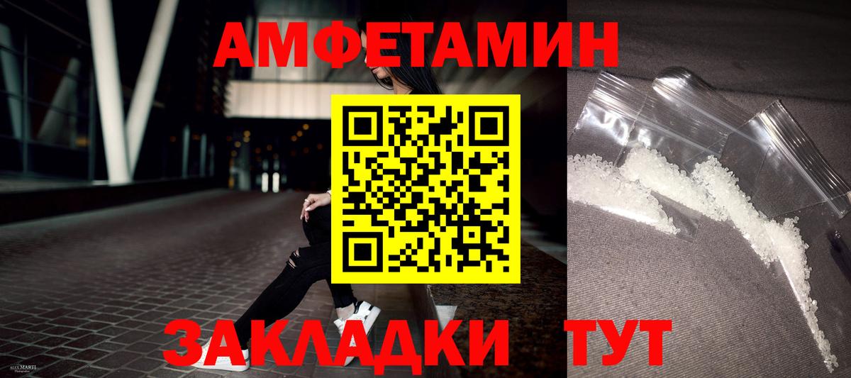 Дагестанские Огни  АМФ Розовый  Вход с VPN 