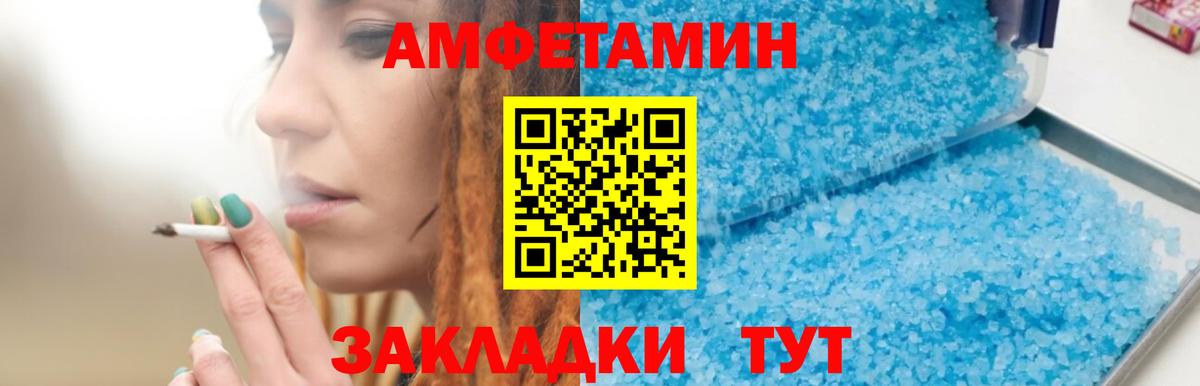Амфетамин 97% Дагестанские Огни