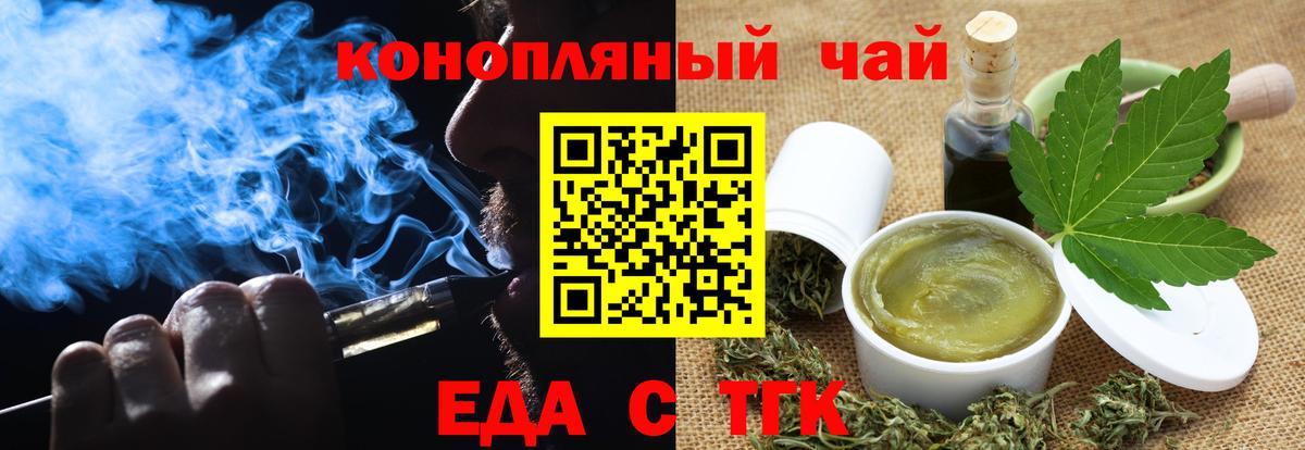Cannafood марихуана  Вход с VPN  Дагестанские Огни 