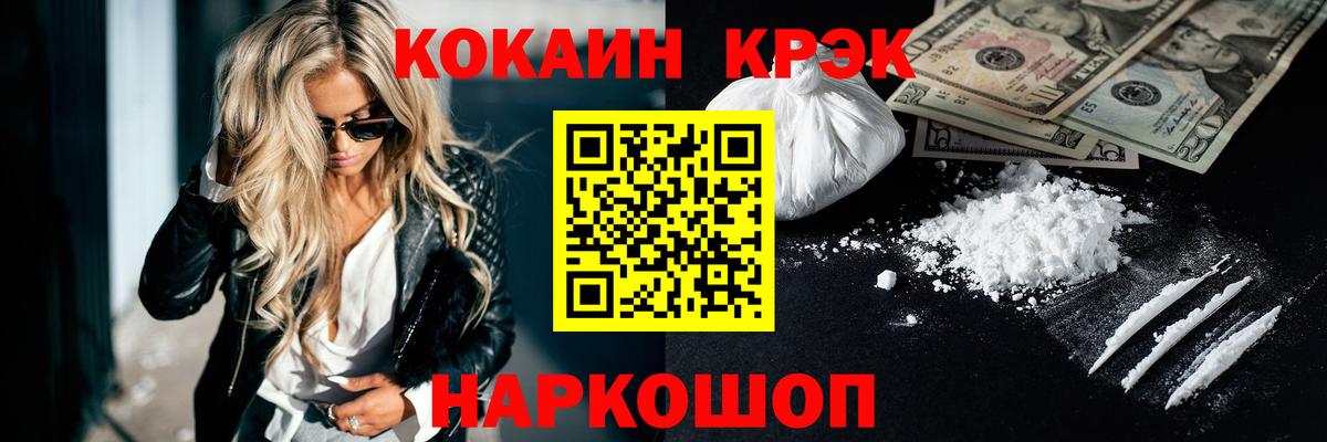 Дагестанские Огни  COCAIN Перу  Вход с VPN  Cocaine Боливия 