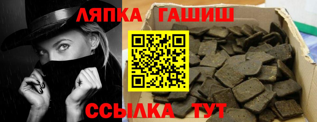 Дагестанские Огни  Гашиш Cannabis  ГАШИШ  ГАШИШ hashish  Вход с VPN 