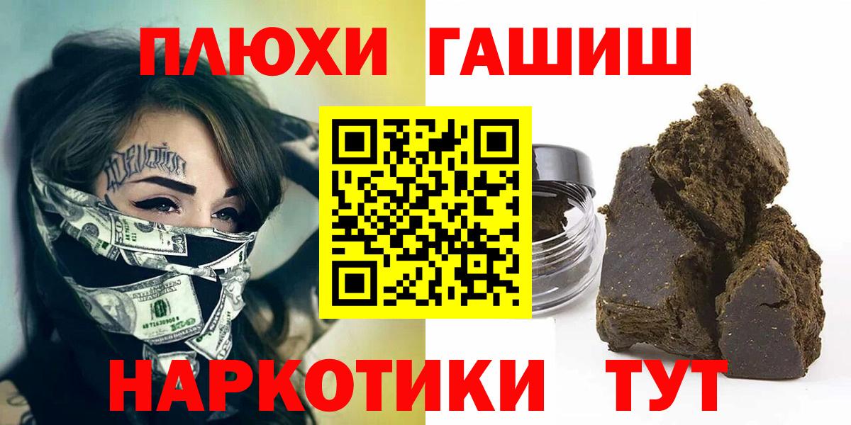 ГАШИШ гарик Дагестанские Огни