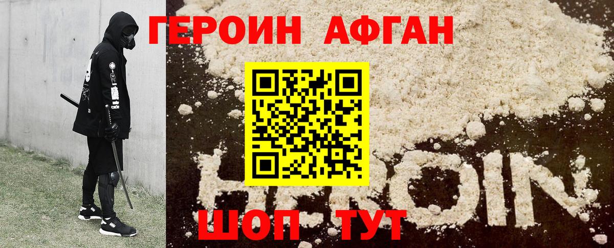 Дагестанские Огни  ГЕРОИН гречка  Вход с VPN 