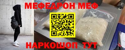 ALPHA-PVP Жуковский