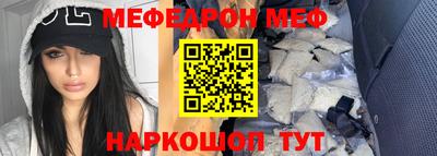 ALPHA-PVP Жуковский
