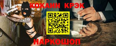 ALPHA-PVP Жуковский