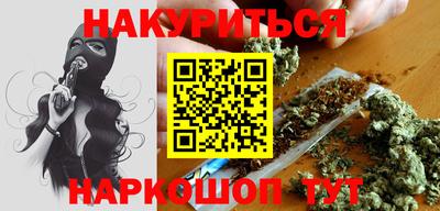 ALPHA-PVP Жуковский
