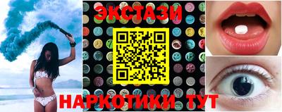 ALPHA-PVP Жуковский