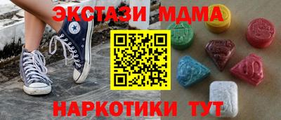 ALPHA-PVP Жуковский