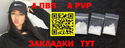 ALPHA-PVP Жуковский