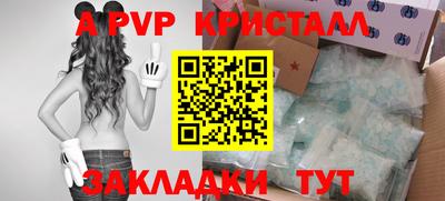 герыч Заводоуковск
