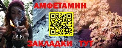 ALPHA-PVP Жуковский