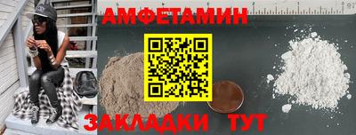 ALPHA-PVP Жуковский