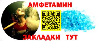ALPHA-PVP Жуковский