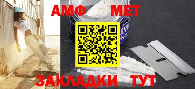 герыч Заводоуковск