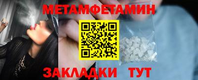 ALPHA-PVP Жуковский