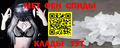 ALPHA-PVP Жуковский