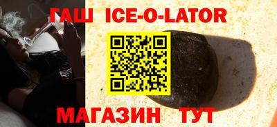 герыч Заводоуковск
