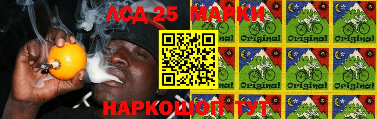 Лсд 25 экстази ecstasy  LSD-25 экстази ecstasy  Дагестанские Огни  Вход с VPN 