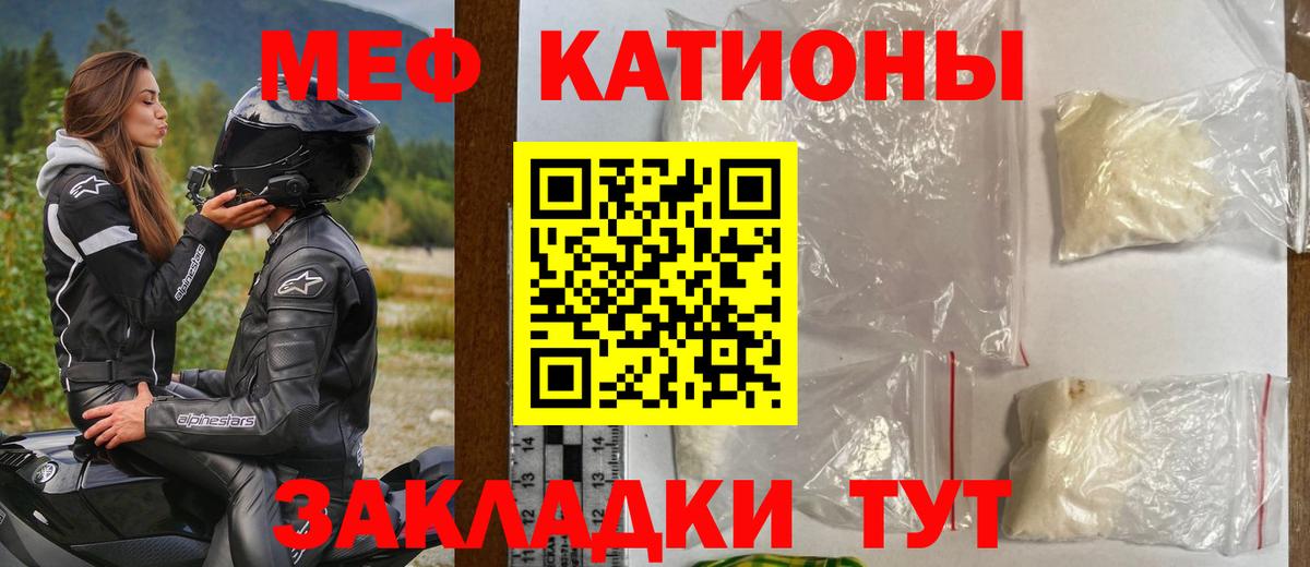 МЕФ мука Дагестанские Огни