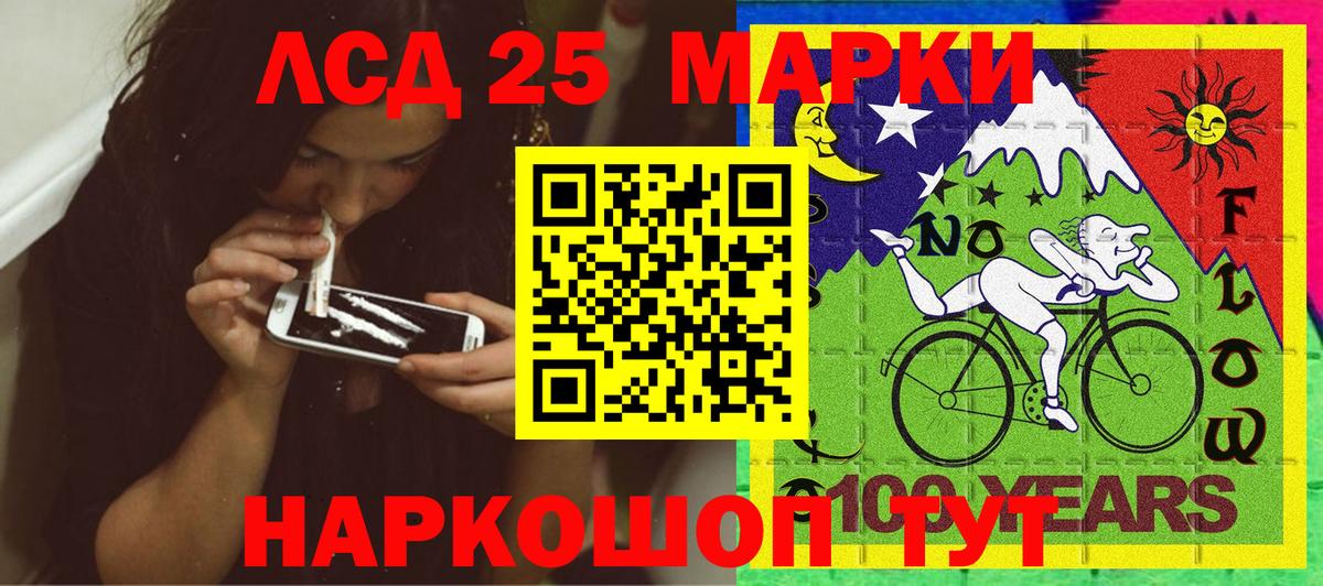Наркотические марки 1,5мг Дагестанские Огни