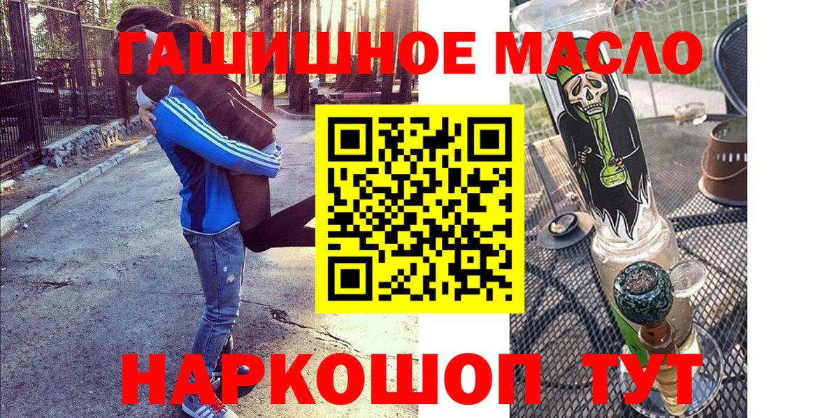 Дистиллят ТГК вейп с тгк Дагестанские Огни
