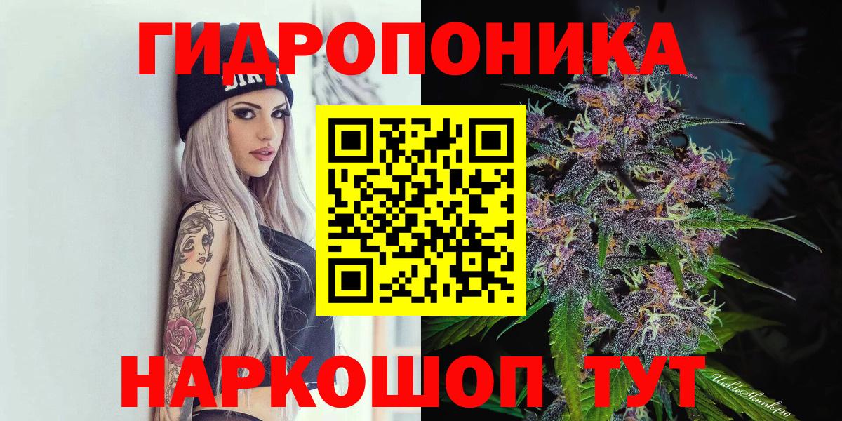 Дагестанские Огни  Канабис конопля  Марихуана LSD WEED  Марихуана Ganja  Вход с VPN 